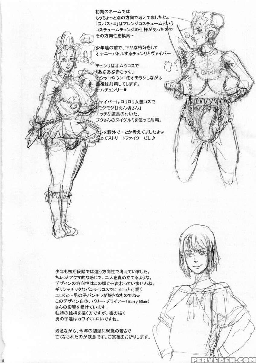 Nippon Impossible 2 Chapter 1000 Page 21